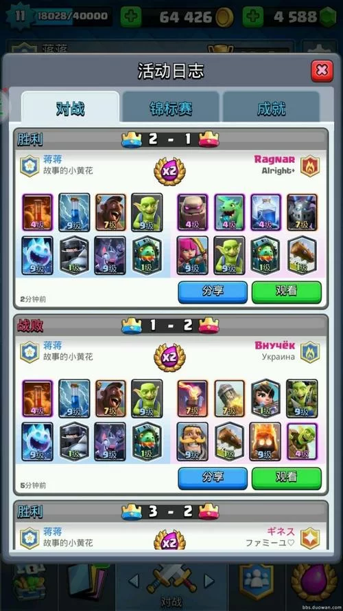 王者荣耀：超骑卡组组合推荐及实战技巧