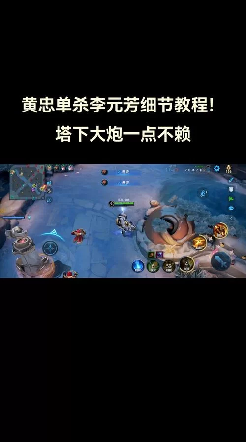 王者荣耀：黄忠虞姬泉水对决，谁更胜一筹？