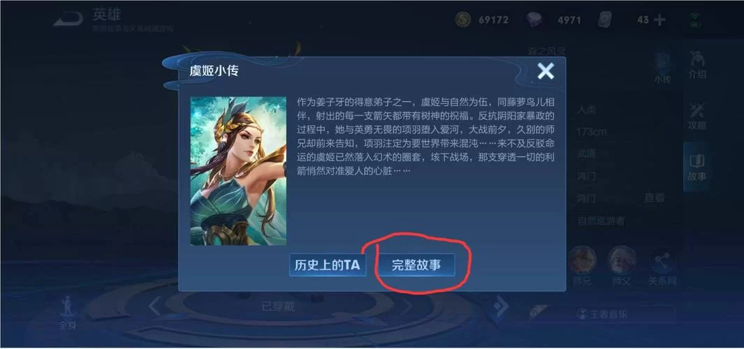 王者荣耀：黄忠虞姬泉水对决，谁更胜一筹？