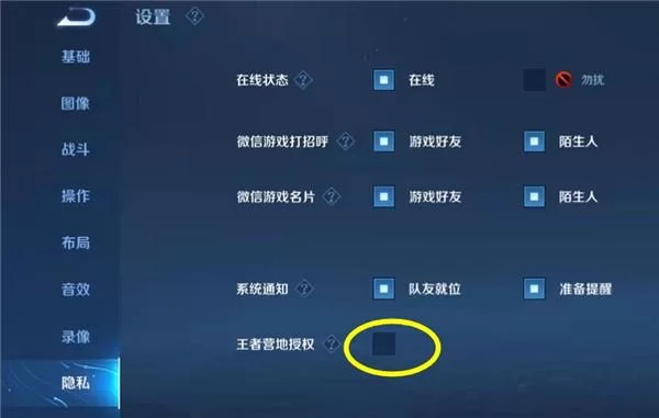 王者营地加好友方法大全：搜索、战绩、多种方式轻松加好友