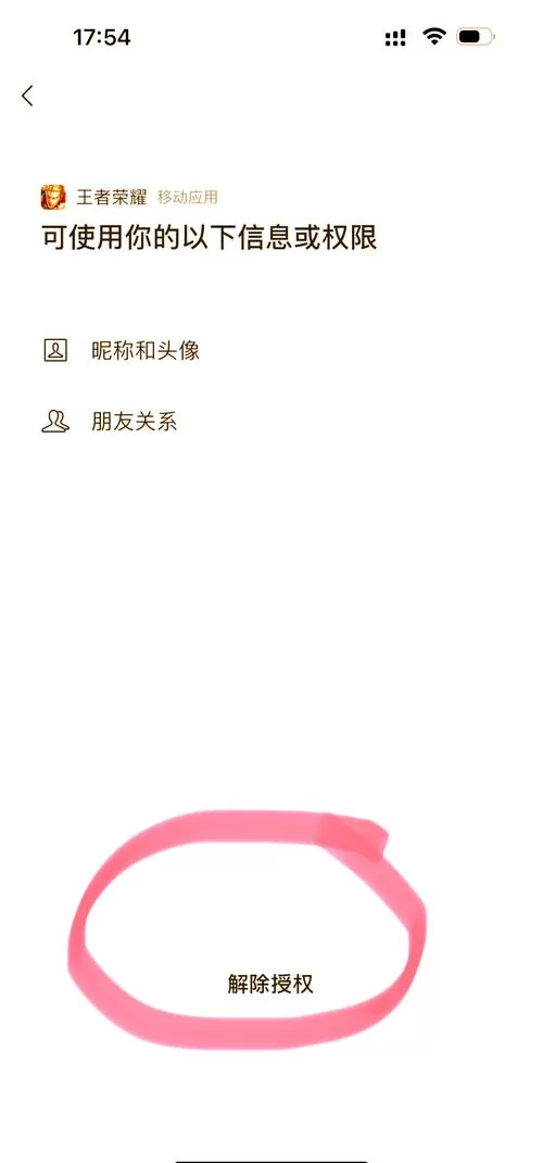 王者营地头像更换指南：简单几步轻松搞定