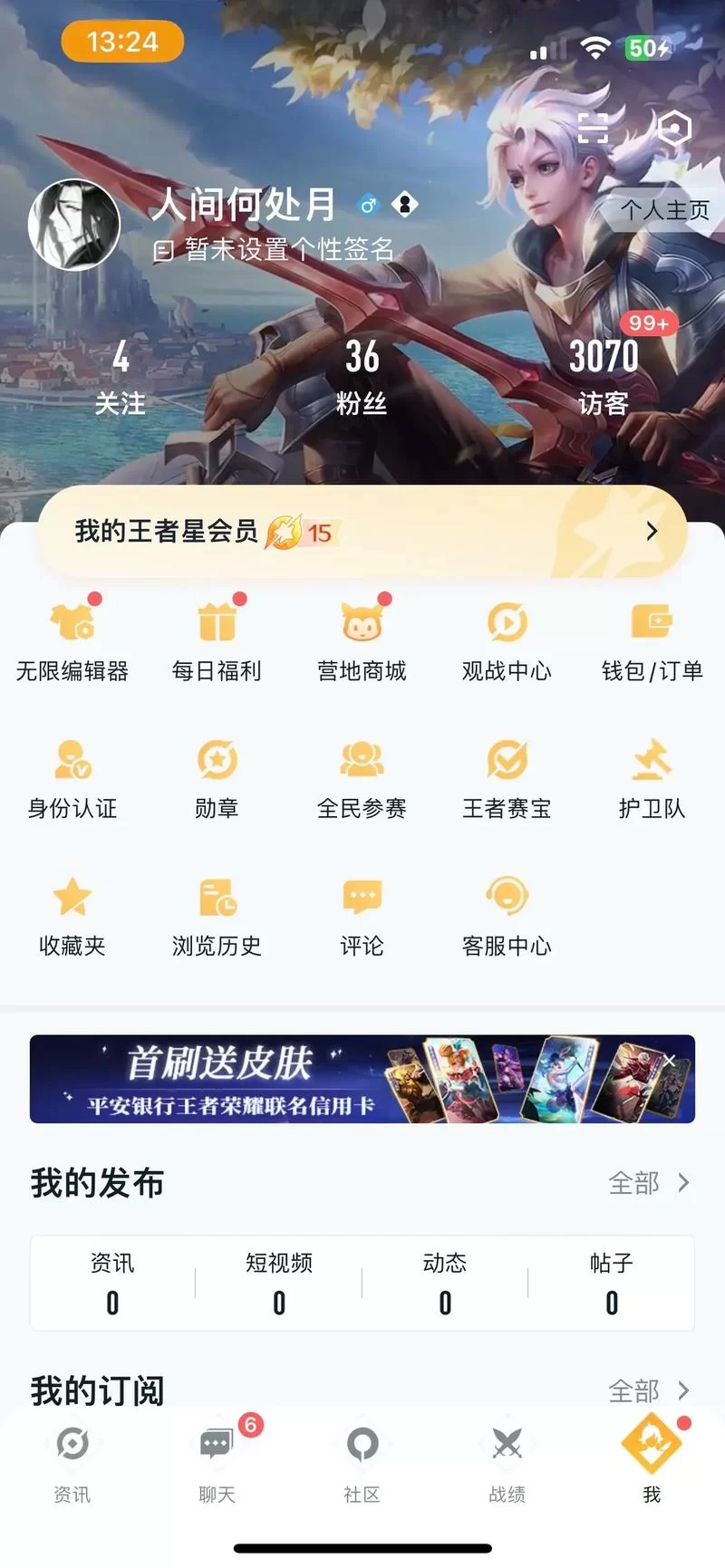 王者营地官网入口在哪？最新活动福利快来抢！