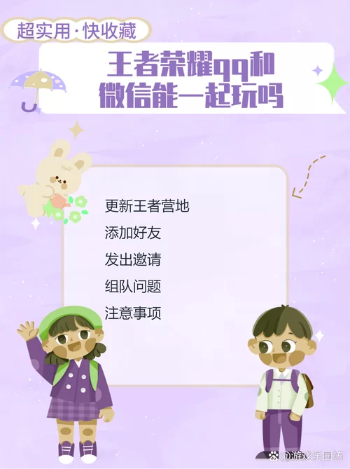 王者营地官网入口在哪？最新活动福利快来抢！