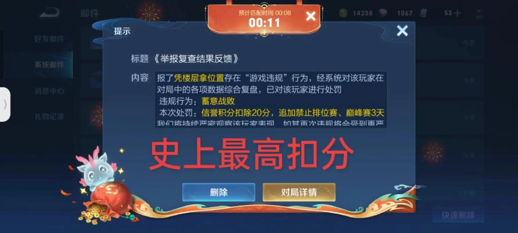 王者表现分低怎么办？教你快速提高表现分的方法