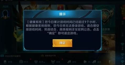 王者解除关系对方不回应怎么办？14天后自动解除？