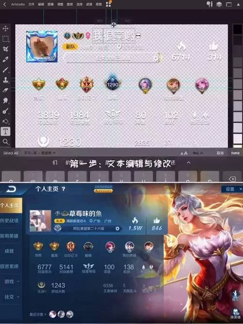 王者资料卡访问记录怎么隐藏？教你一步步操作