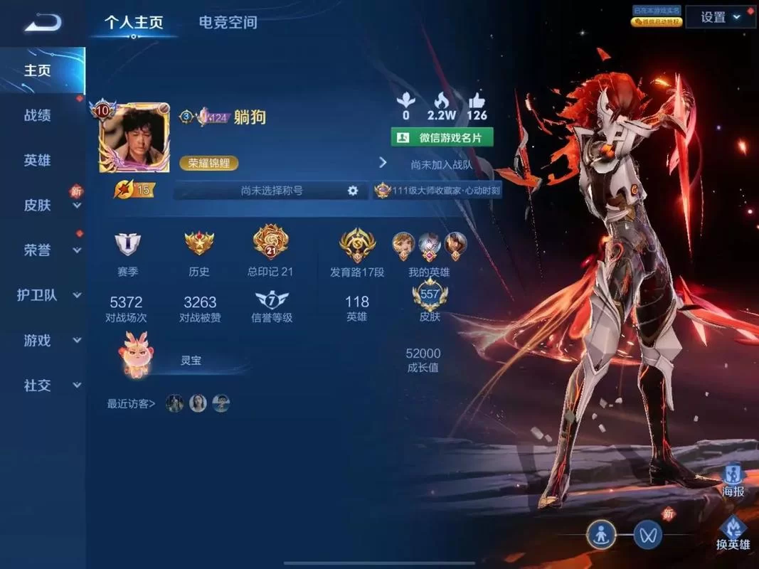 王者赠送皮肤长时间不领取会怎么样？系统会自动处理吗？