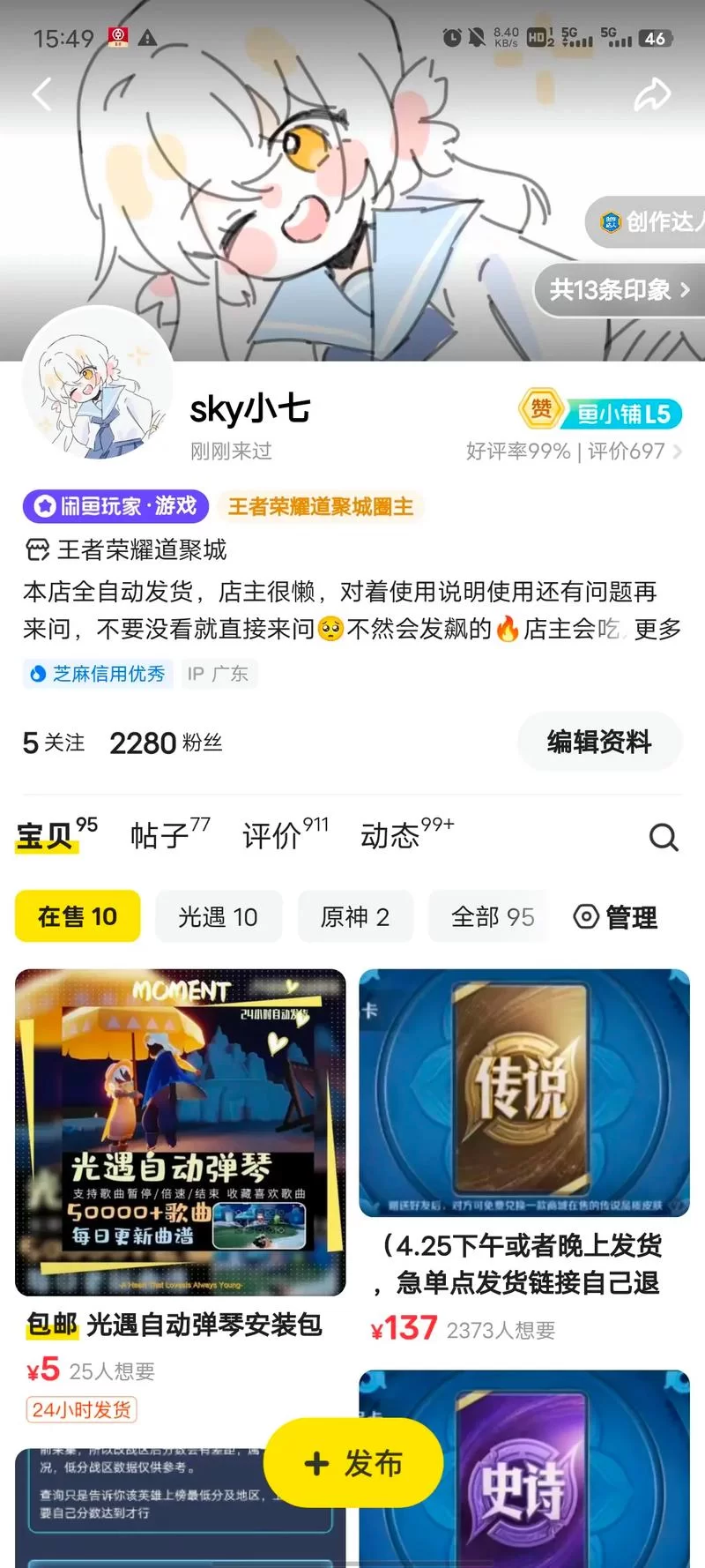 王者赠送皮肤长时间不领取会怎么样？系统会自动处理吗？