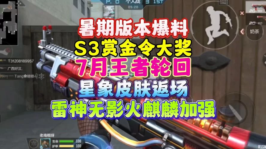 王者轮回活动攻略：CF手游武器装备性价比分析