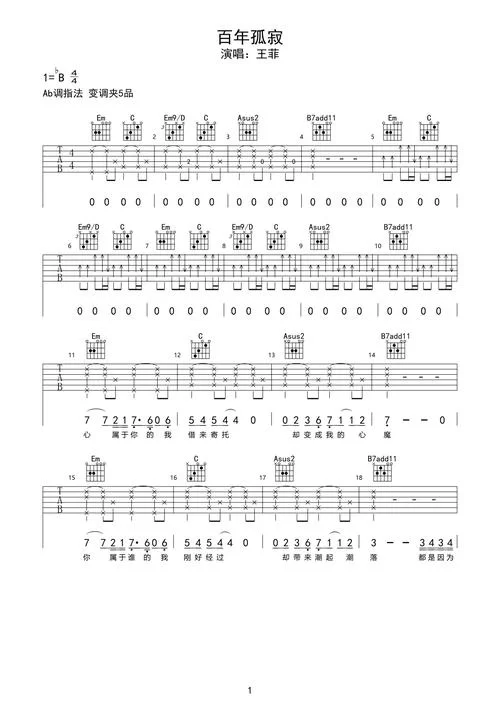 王菲百年孤寂歌词解析：一百年后你不是你我不是我，究竟唱的是什么？