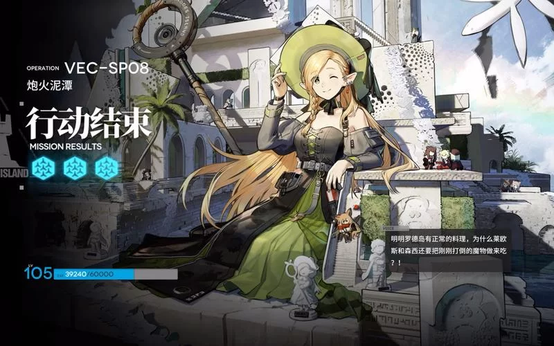 玛娜希斯回响：深度解析游戏剧情与世界观