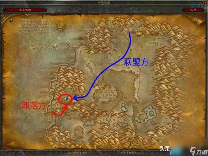 玛拉顿传送杖任务：获取方法及任务流程图解