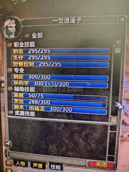 玛拉顿传送杖任务：获取方法及任务流程图解