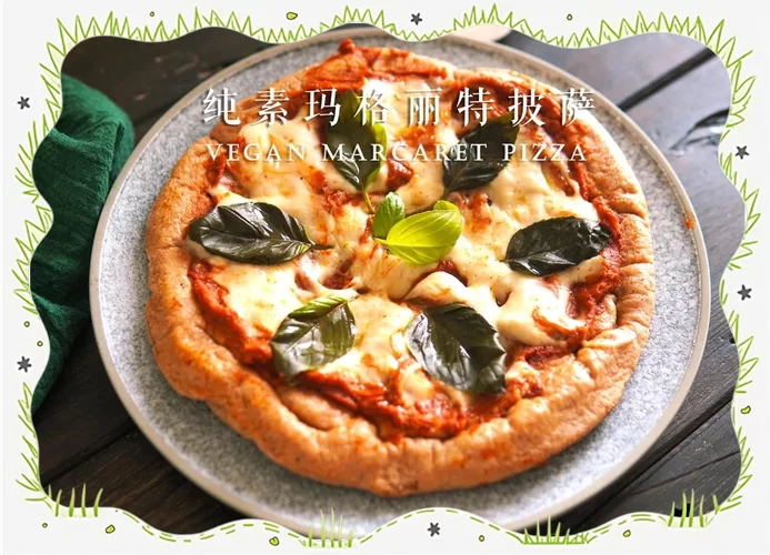 玛格丽特披萨：零失败秘籍，新手也能做出美味披萨