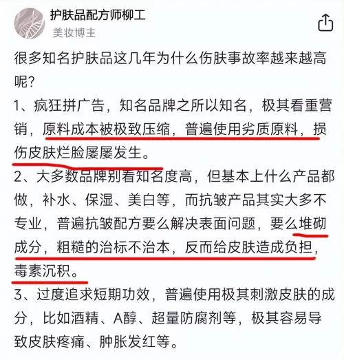 玛特迪夫香水评测：成分、效果、口碑全解读