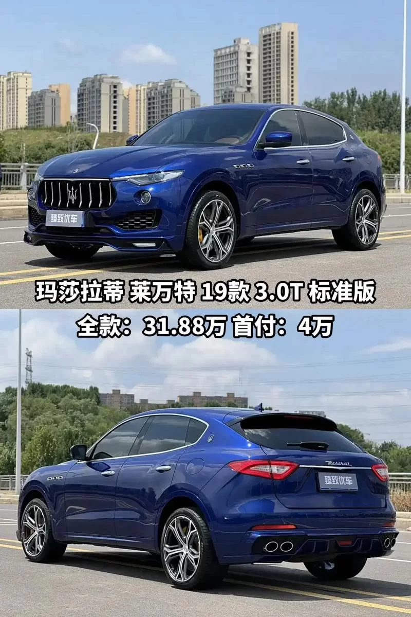 玛莎拉蒂徽章价格多少？款式及购买渠道详解