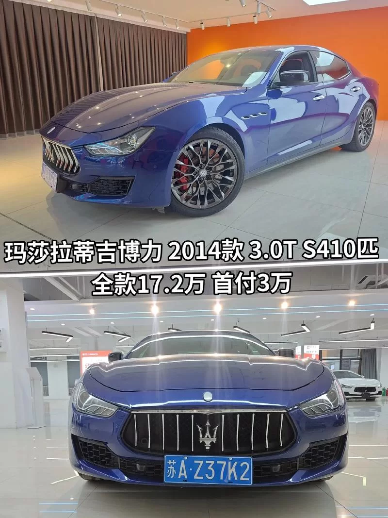 玛莎拉蒂徽章价格多少？款式及购买渠道详解