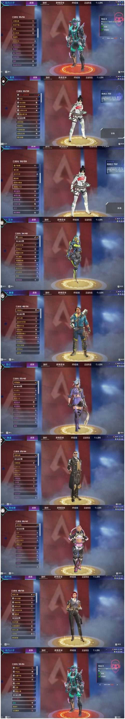 玩Apex英雄需要多少钱?免费游戏氪金深度分析 玩Apex英雄需要多少钱?免费游戏氪金深度分析