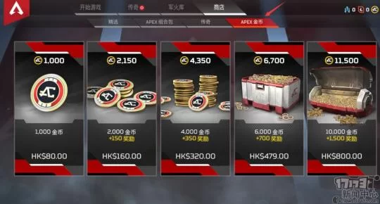 玩Apex英雄需要多少钱？免费游戏氪金深度分析