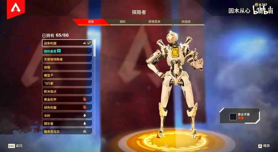 玩Apex英雄需要多少钱?免费游戏氪金深度分析 玩Apex英雄需要多少钱?免费游戏氪金深度分析