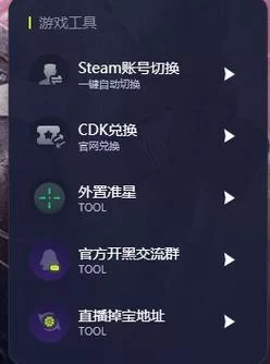 玩PUBG总是卡顿？试试这几个好用的加速器！