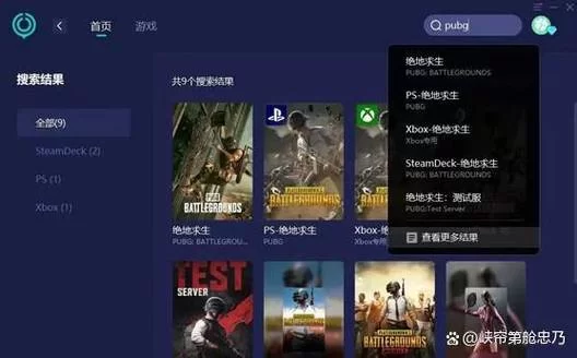 玩PUBG总是卡顿？试试这几个好用的加速器！