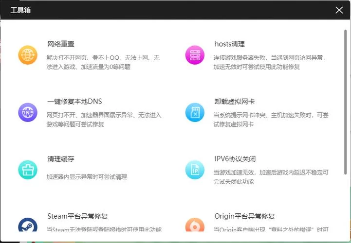 玩PUBG总是卡顿？试试这几个好用的加速器！