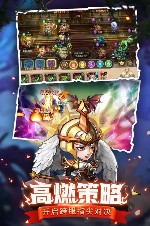 玩什么游戏才过瘾？各类型手游推荐，总有一款是你菜！