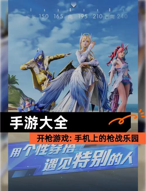 玩什么游戏才过瘾?各类型手游推荐,总有一款是你菜! 玩什么游戏才过瘾?各类型手游推荐,总有一款是你菜!