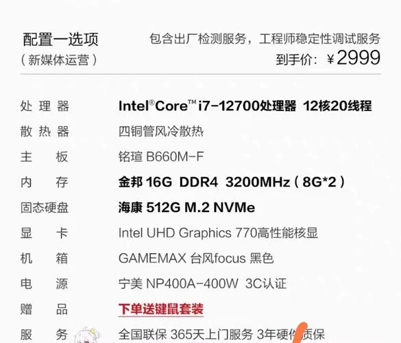 玩光荣使命卡顿？可能是你的电脑配置达不到要求