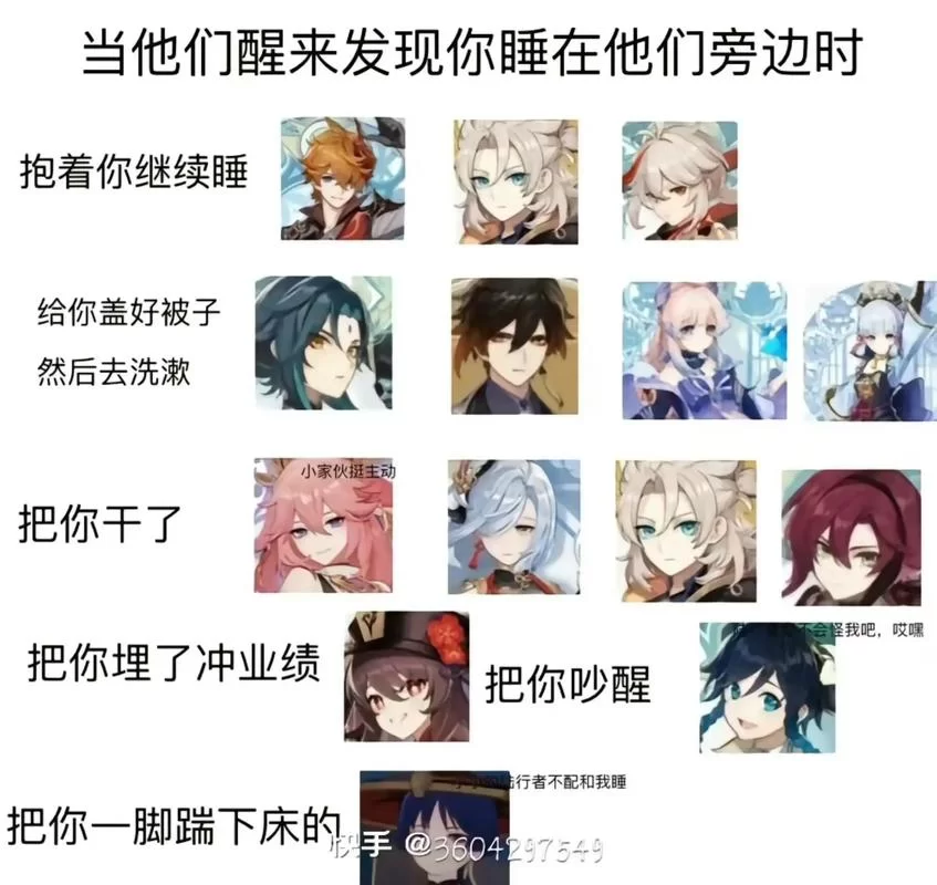 玩原神被发现是什么感觉？“原来你也玩原神”梗的含义