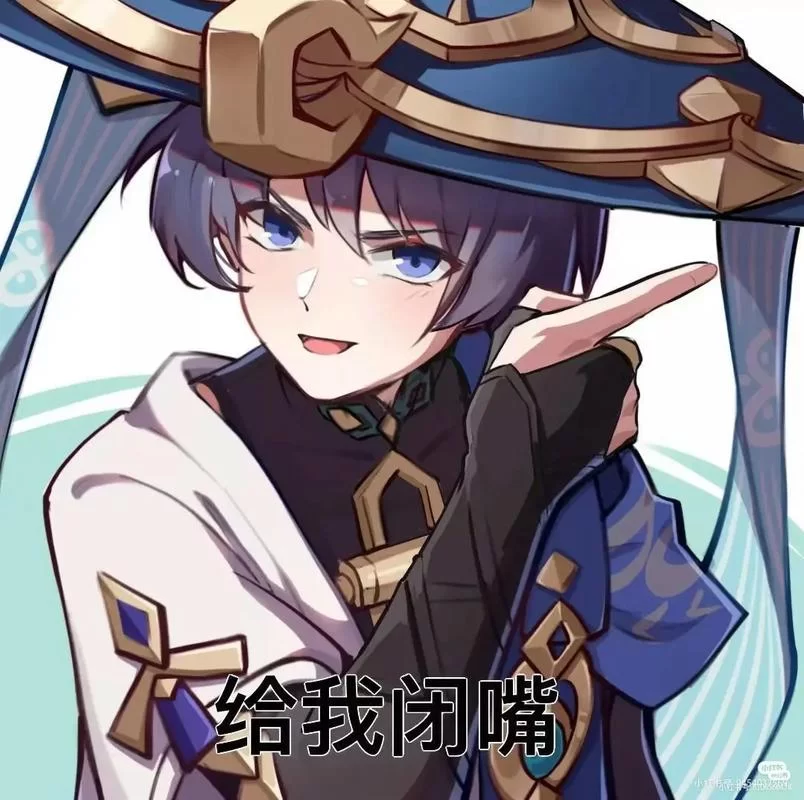 玩原神被发现是什么感觉？“原来你也玩原神”梗的含义