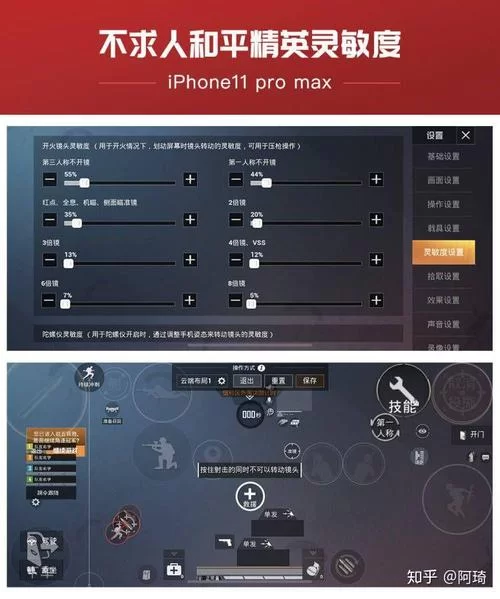 玩和平精英卡顿?教你如何修改画质设置 玩和平精英卡顿?教你如何修改画质设置