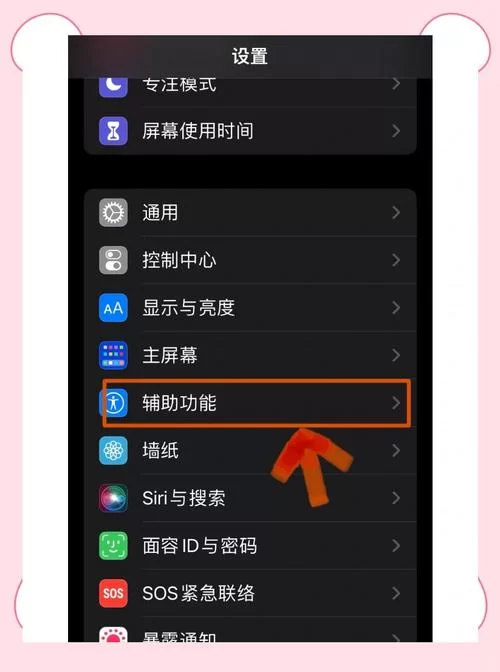 玩和平精英卡顿？教你如何修改画质设置