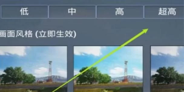 玩和平精英卡顿？教你如何开启120帧高帧率