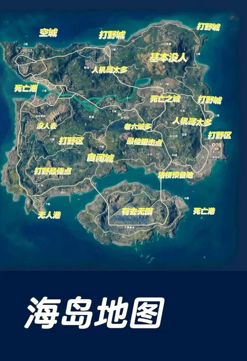 玩和平精英想退出组队？教你快速解除组队状态