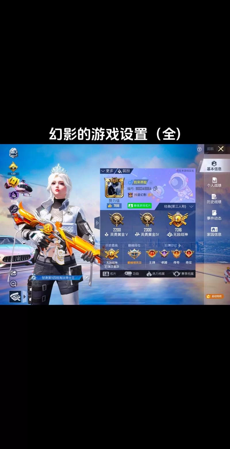 玩和平精英，什么平板电脑最适合？性价比高