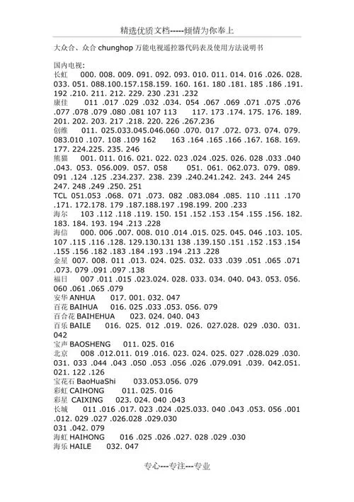 玩家必看!敢达决战兑换码使用方法及最新代码 玩家必看!敢达决战兑换码使用方法及最新代码