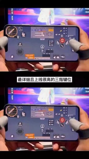 玩手机吃鸡，如何快速切换不同游戏账号？