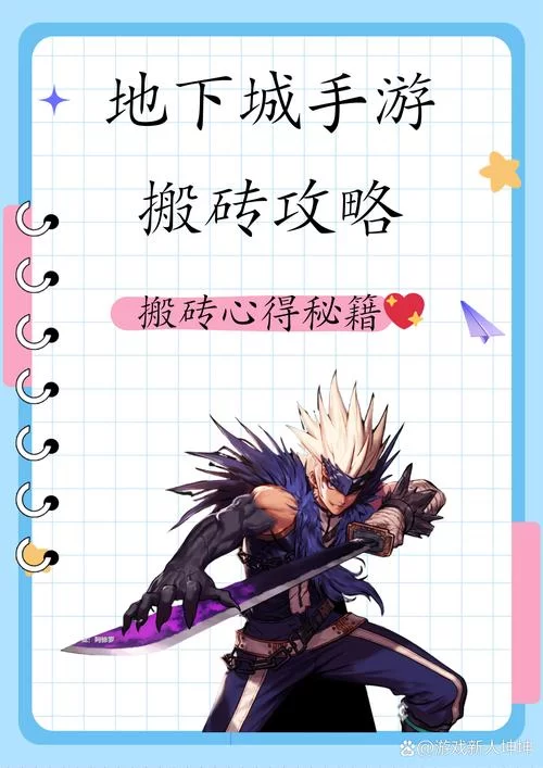 玩手游也能赚钱？教你选择最赚钱的搬砖游戏