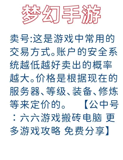 玩手游也能赚钱？教你选择最赚钱的搬砖游戏