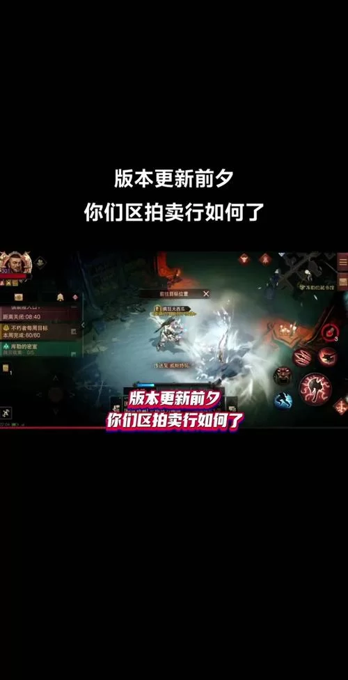 玩暗黑破坏神不朽看不懂英文?教你设置中文界面 玩暗黑破坏神不朽看不懂英文?教你设置中文界面