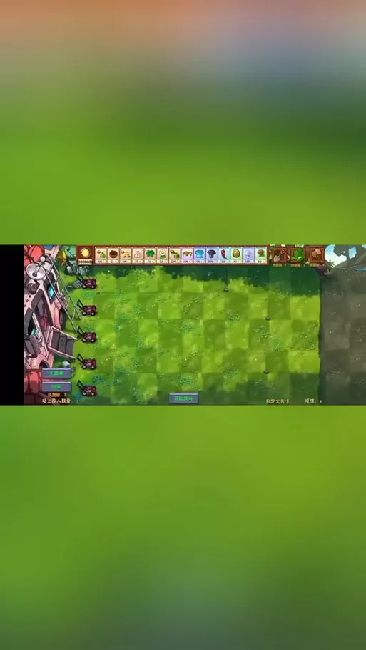 玩植物大战僵尸遇到Fatal Error？Win10系统下的终极解决方案