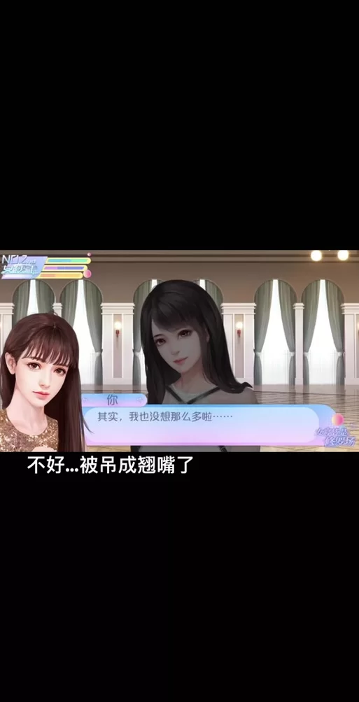 玩橙光游戏的女孩：是哪些类型的人？她们的游戏体验如何？