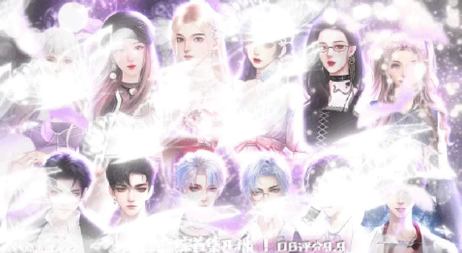 玩橙光游戏的女孩：是哪些类型的人？她们的游戏体验如何？