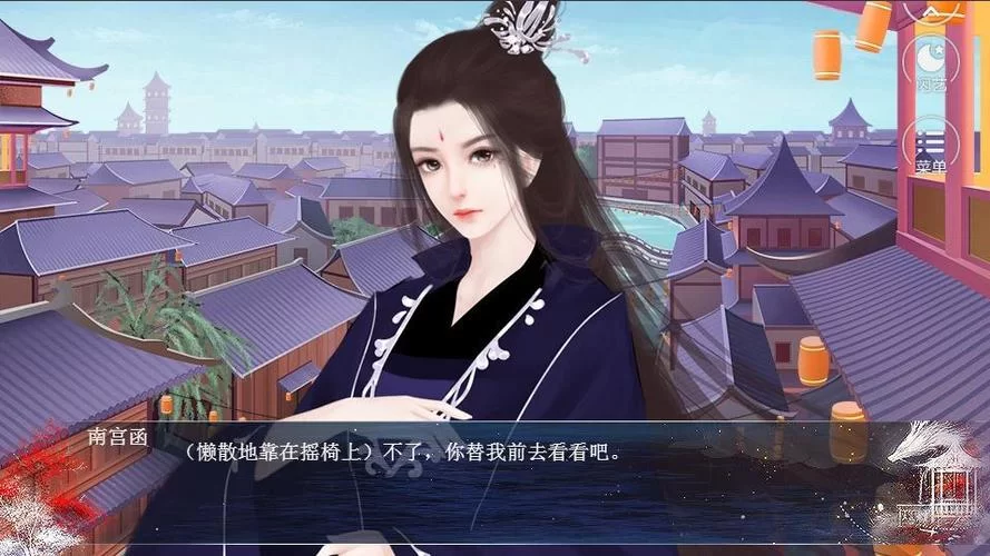 玩橙光游戏的女孩：是哪些类型的人？她们的游戏体验如何？