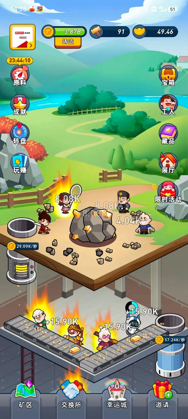 玩游戏也能赚钱?试试这些能赚钱的小游戏吧! 玩游戏也能赚钱?试试这些能赚钱的小游戏吧!