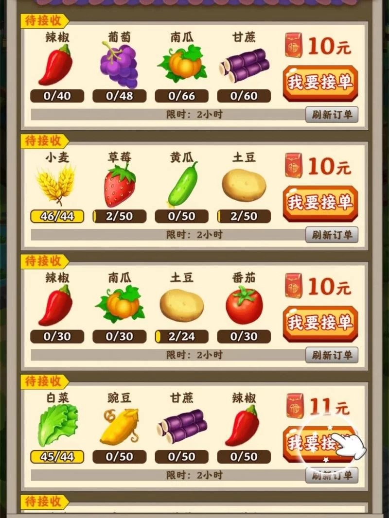 玩游戏也能赚钱？试试这些能赚钱的小游戏吧！