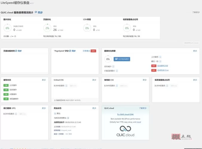 玩游戏效率低？试试QuestHelper任务辅助插件