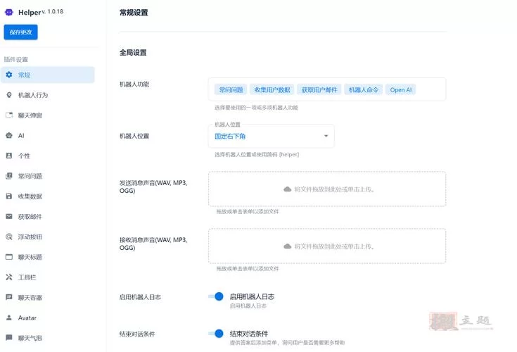 玩游戏效率低？试试QuestHelper任务辅助插件